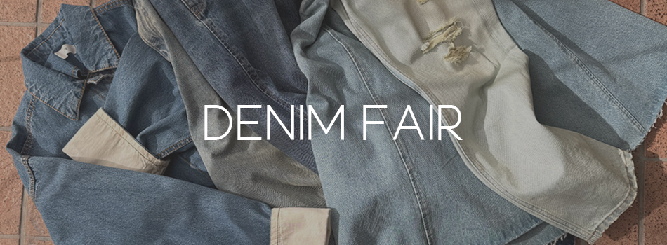 デニムフェア