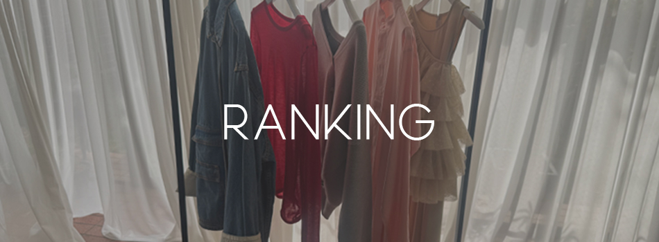ランキング