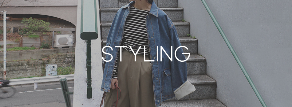STYLING