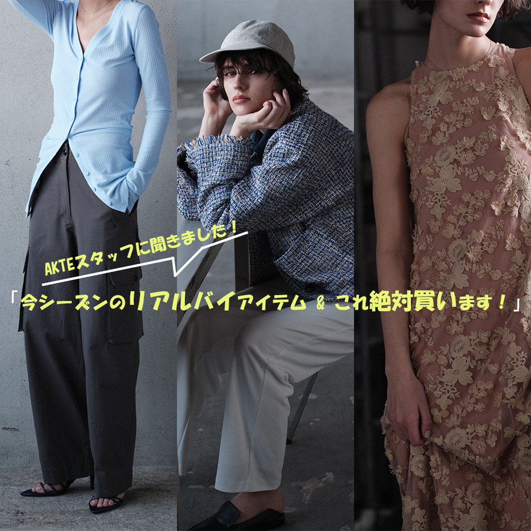 STAFF REAL BUY