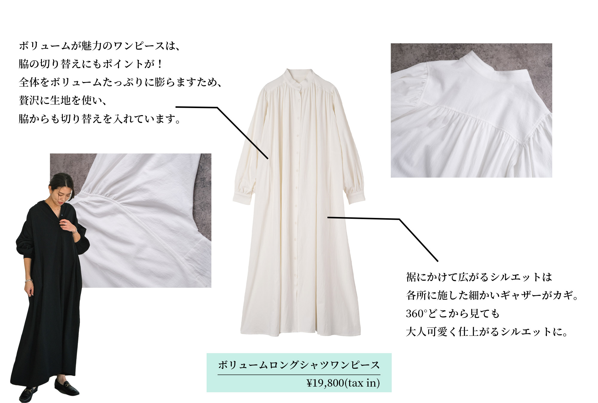 ボリュームロングシャツワンピース