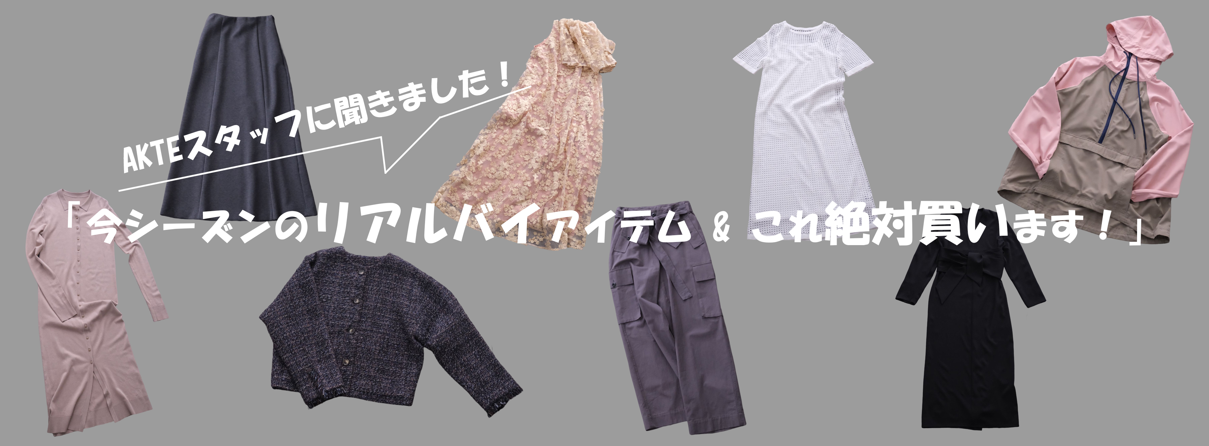 STAFF REALBUY