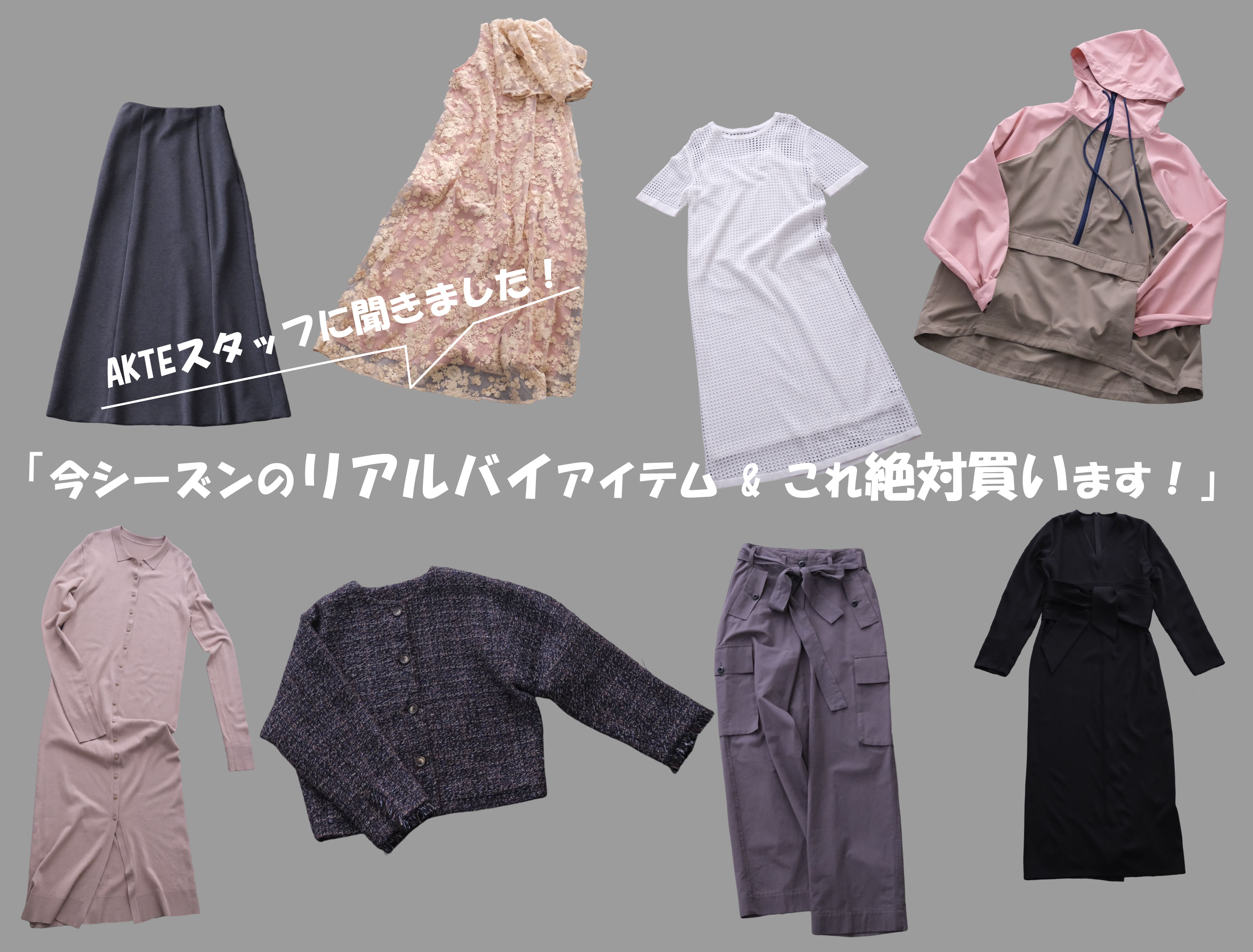 STAFF REALBUY