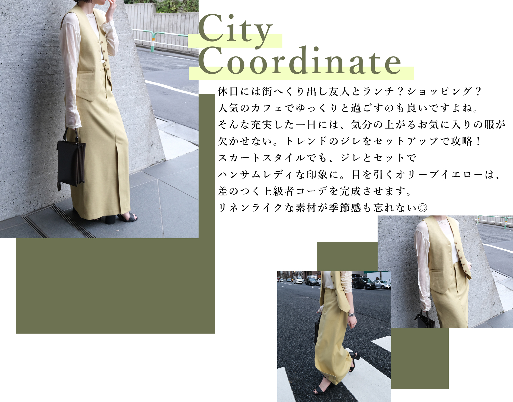 City Coordinate