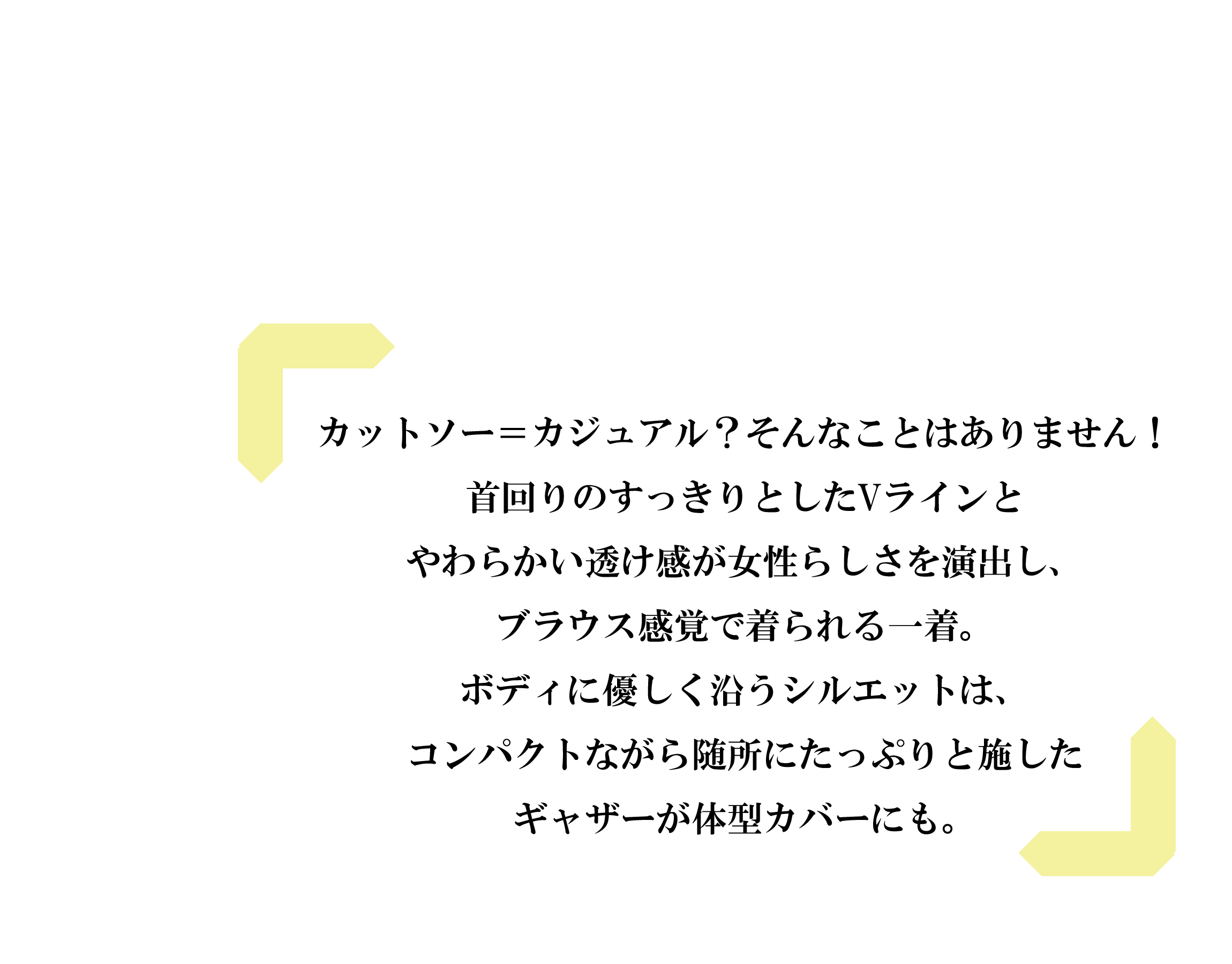 ハーフスリーブギャザートップス