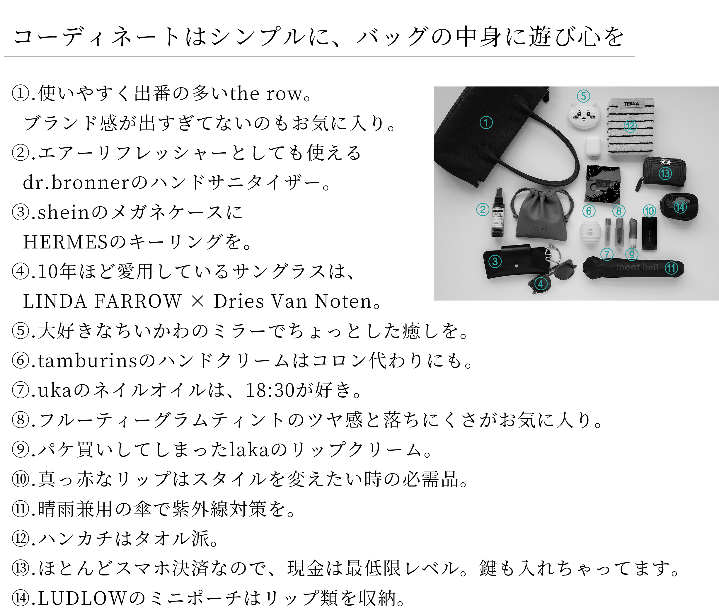 SATOKO's bag