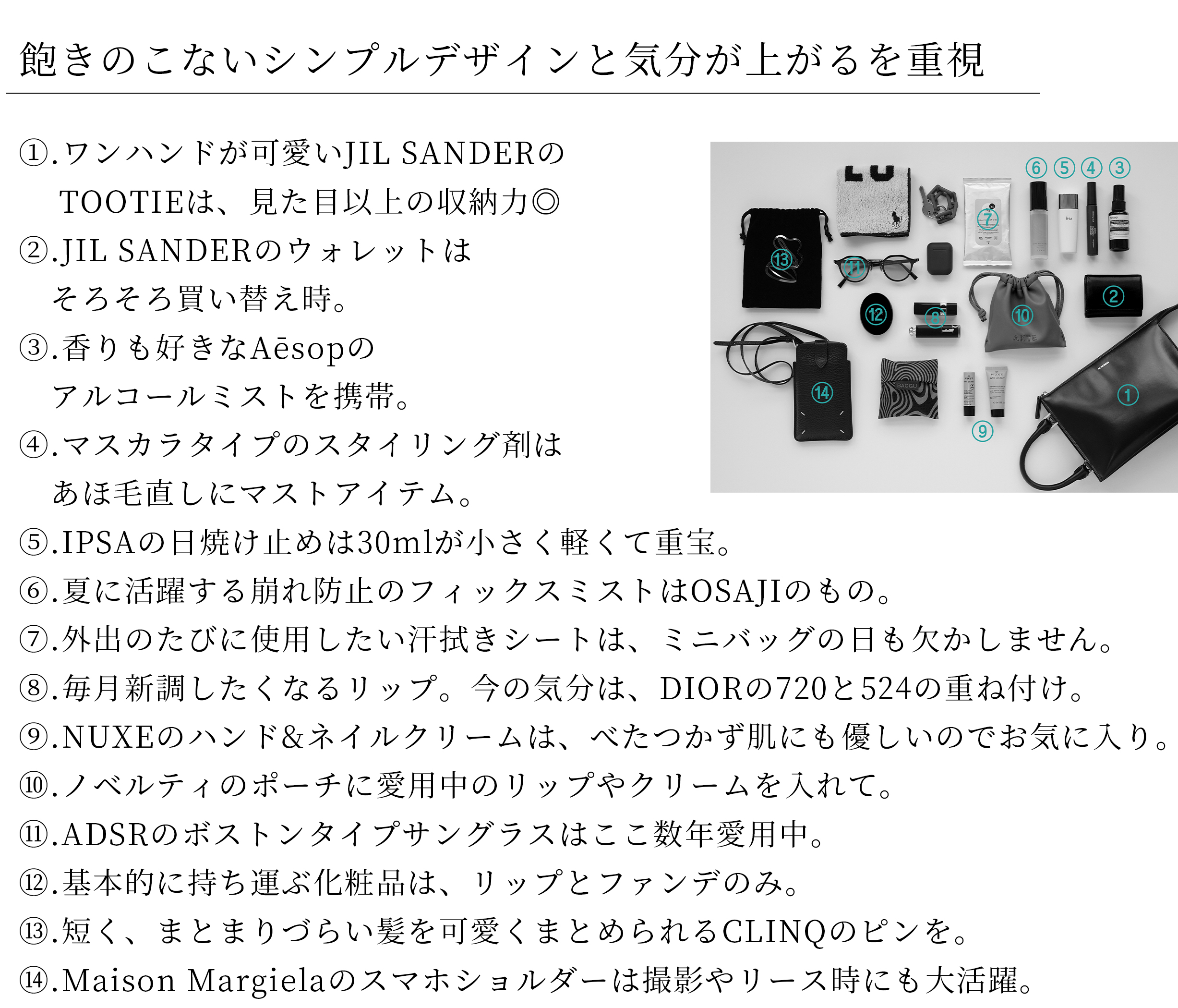 MOMOKO's bag
