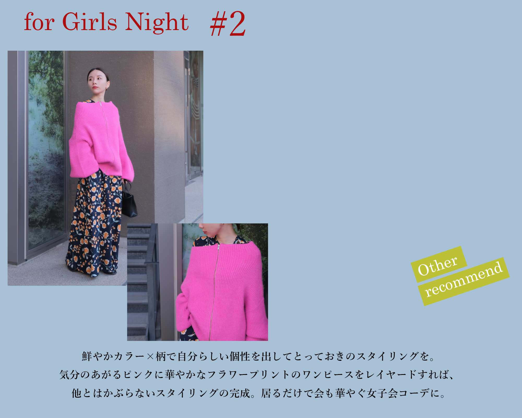 for Girl's Night No.2