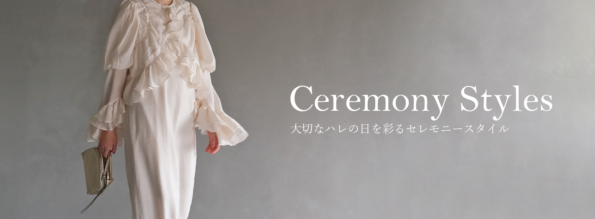 Ceremony Styles