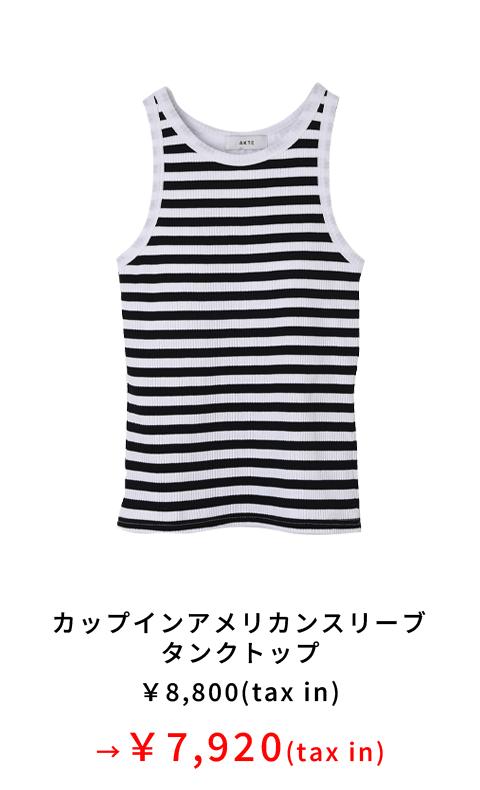 カップインアメリカンスリーブタンクトップ