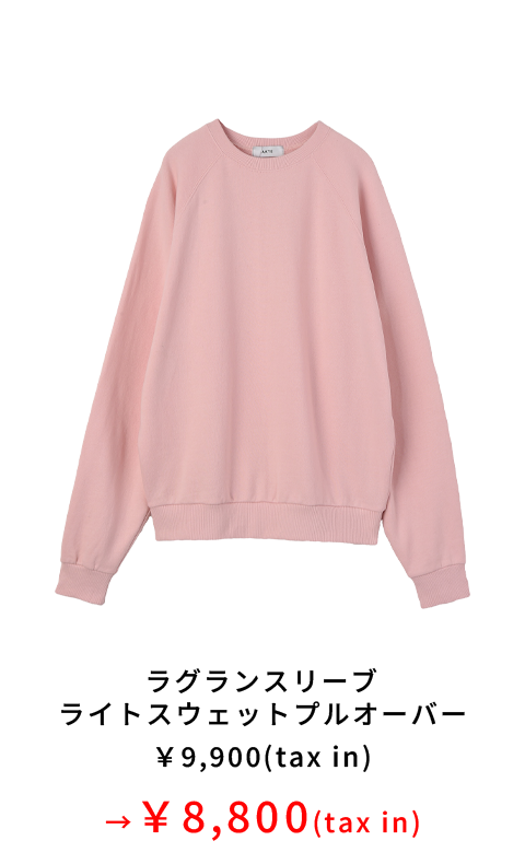 ラグランスリーブライトスウェットプルオーバー