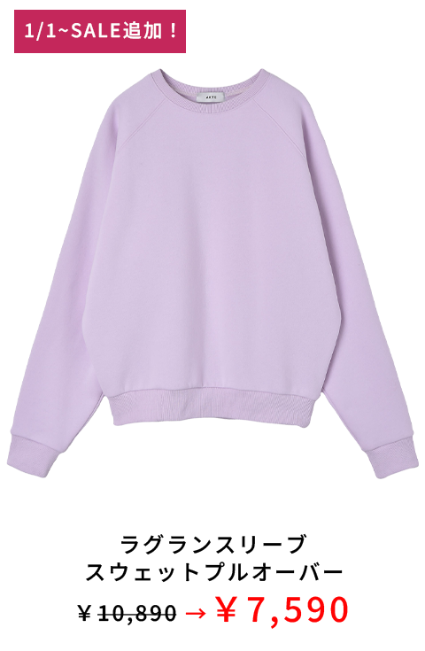 ラグランスリーブスウェットプルオーバー