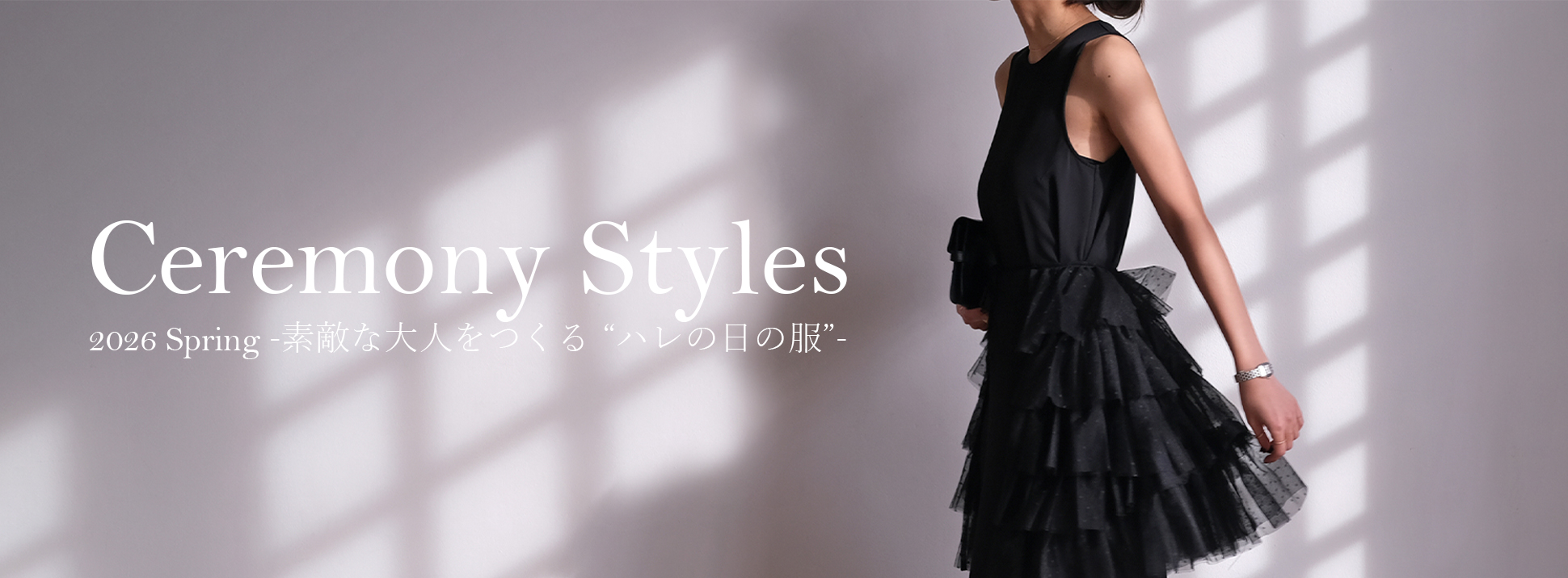 オケージョンLP