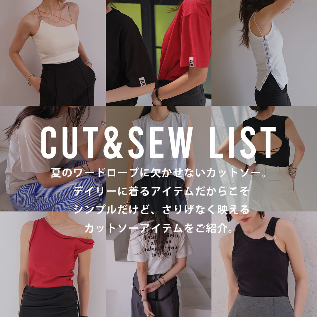 CUT&SEW LIST