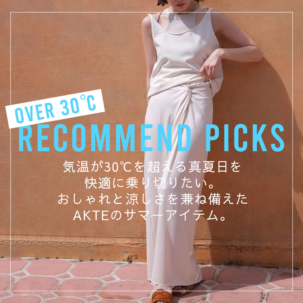 RECOMMEND PICKS