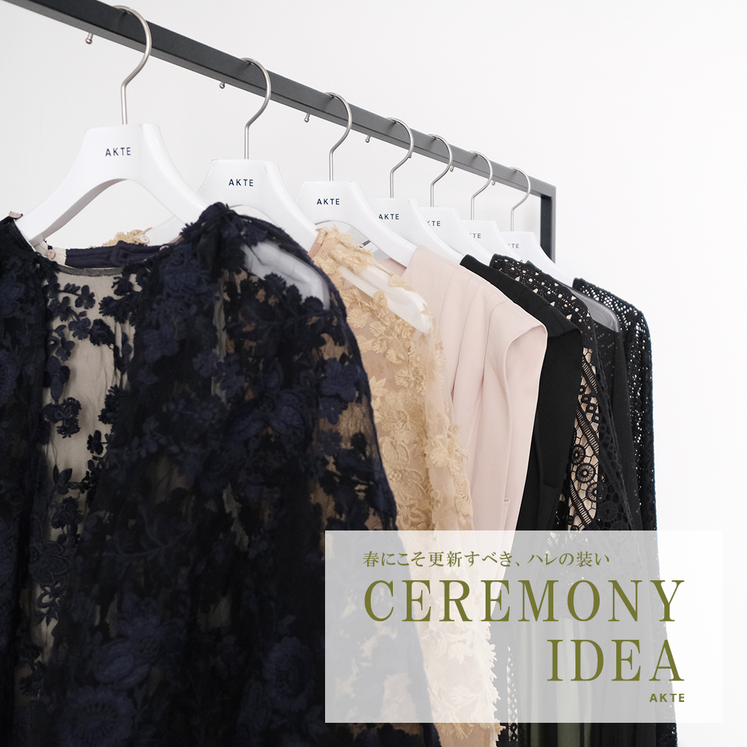 CEREMONY IDEA