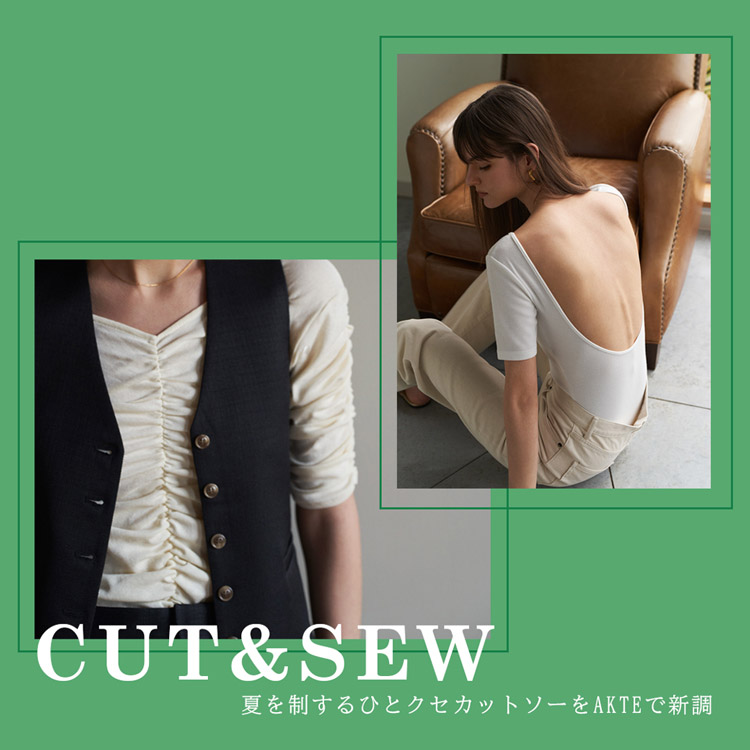 CUT&SEW