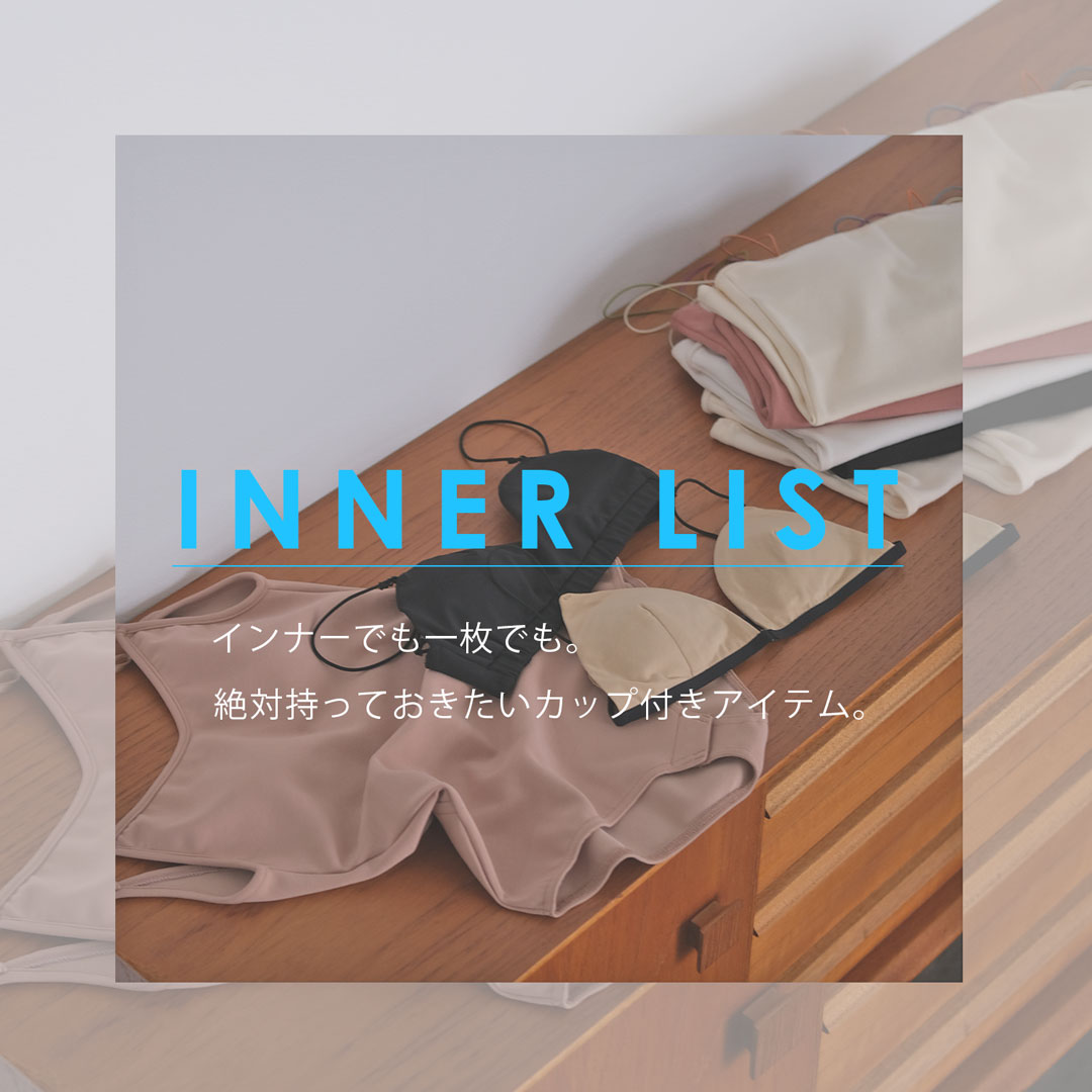 INNER LIST