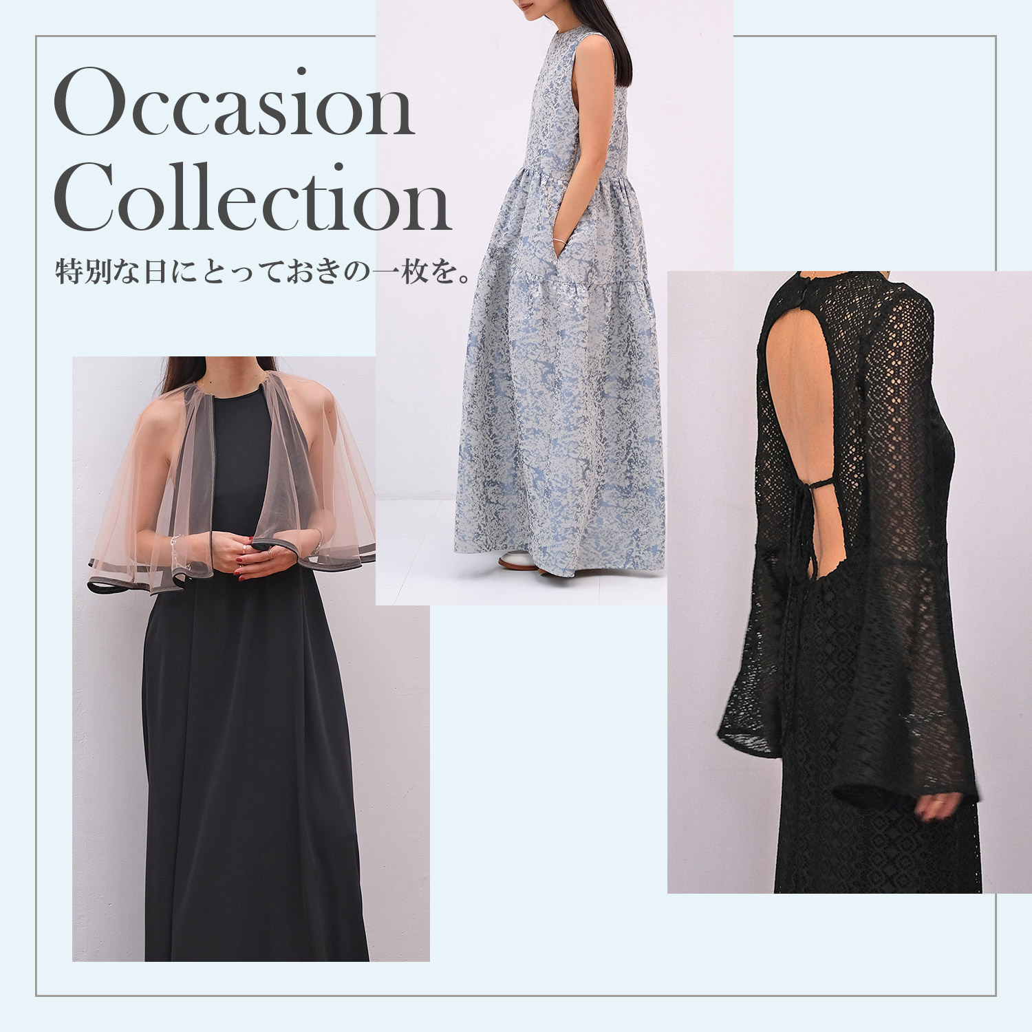Occasion Collection