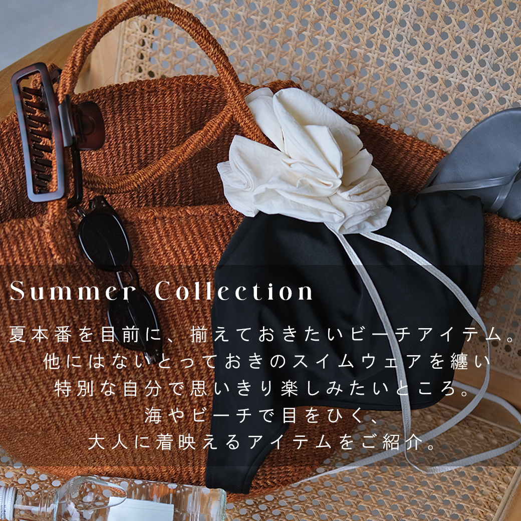 Summer Collction