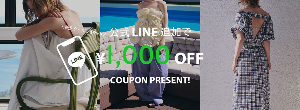 LINEクーポン
