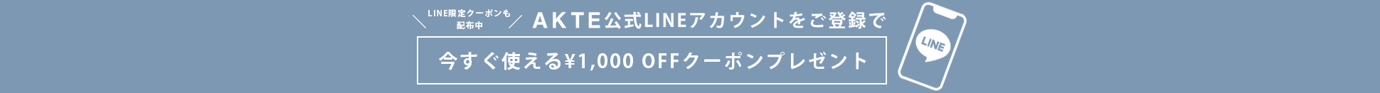 送料無料