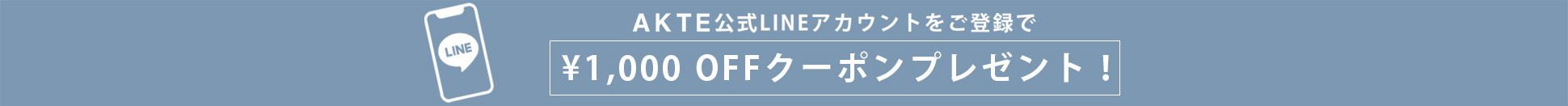 送料無料